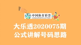 1078字文章，揭秘选五技巧与公式