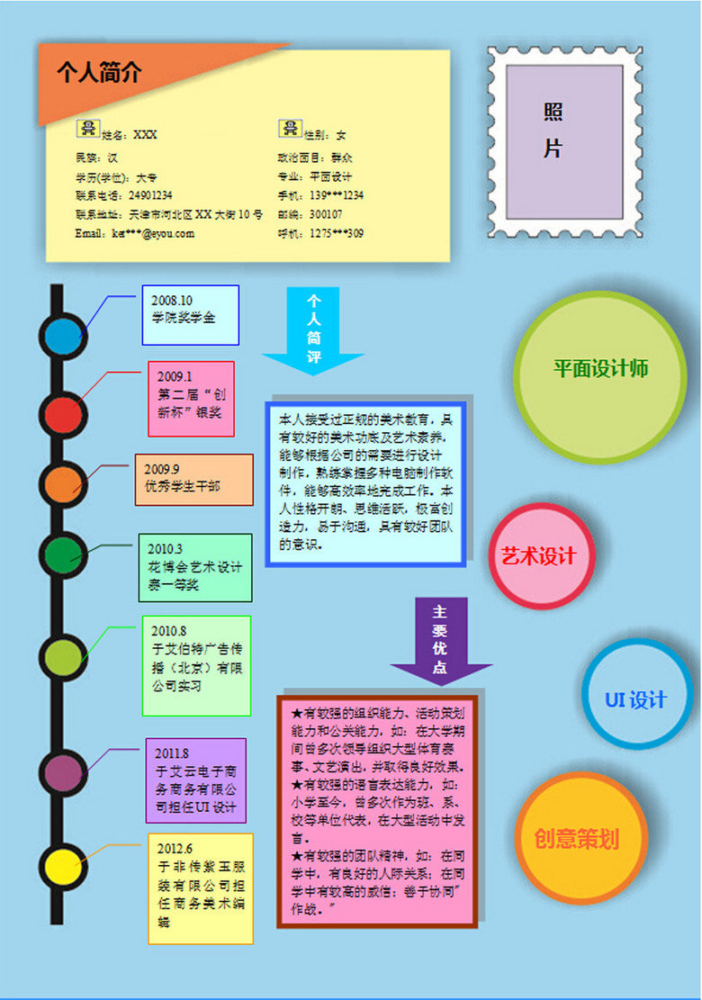 锦州凌海字谜，牛彩网中的文化与智慧