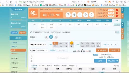 腾讯彩票软件，数字游戏与幸运梦想的交汇点