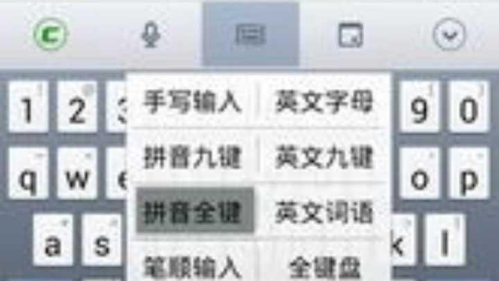 高效输入新体验，五笔输入法下载指南