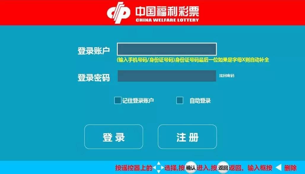为什么双彩论坛突然无法访问？