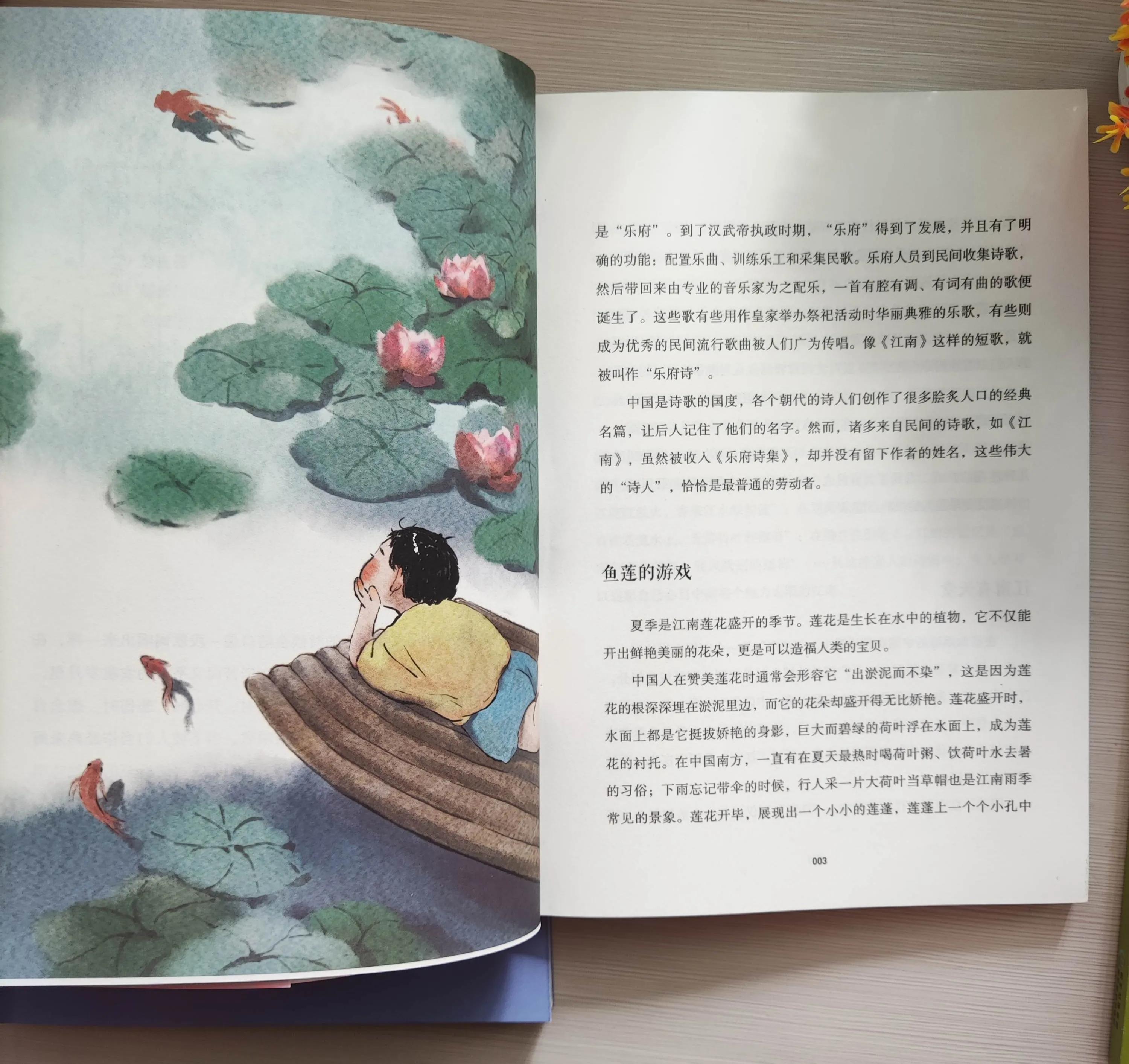 快8每日推荐，解锁数字游戏新乐趣的智慧之选