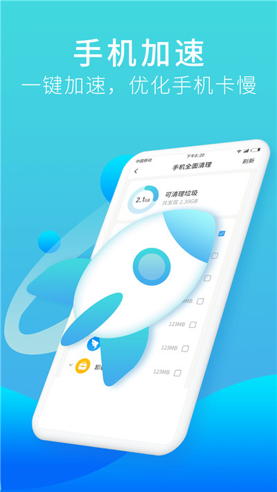 3D过滤工具手机版，打造个性化、高效能的移动生活