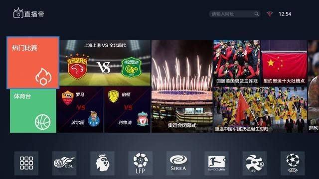无插件体育直播吧—重塑观赛体验的革命性力量